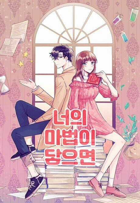 ĐIỀU KỲ DIỆU Ở CẬU Chapter 4 trang 1