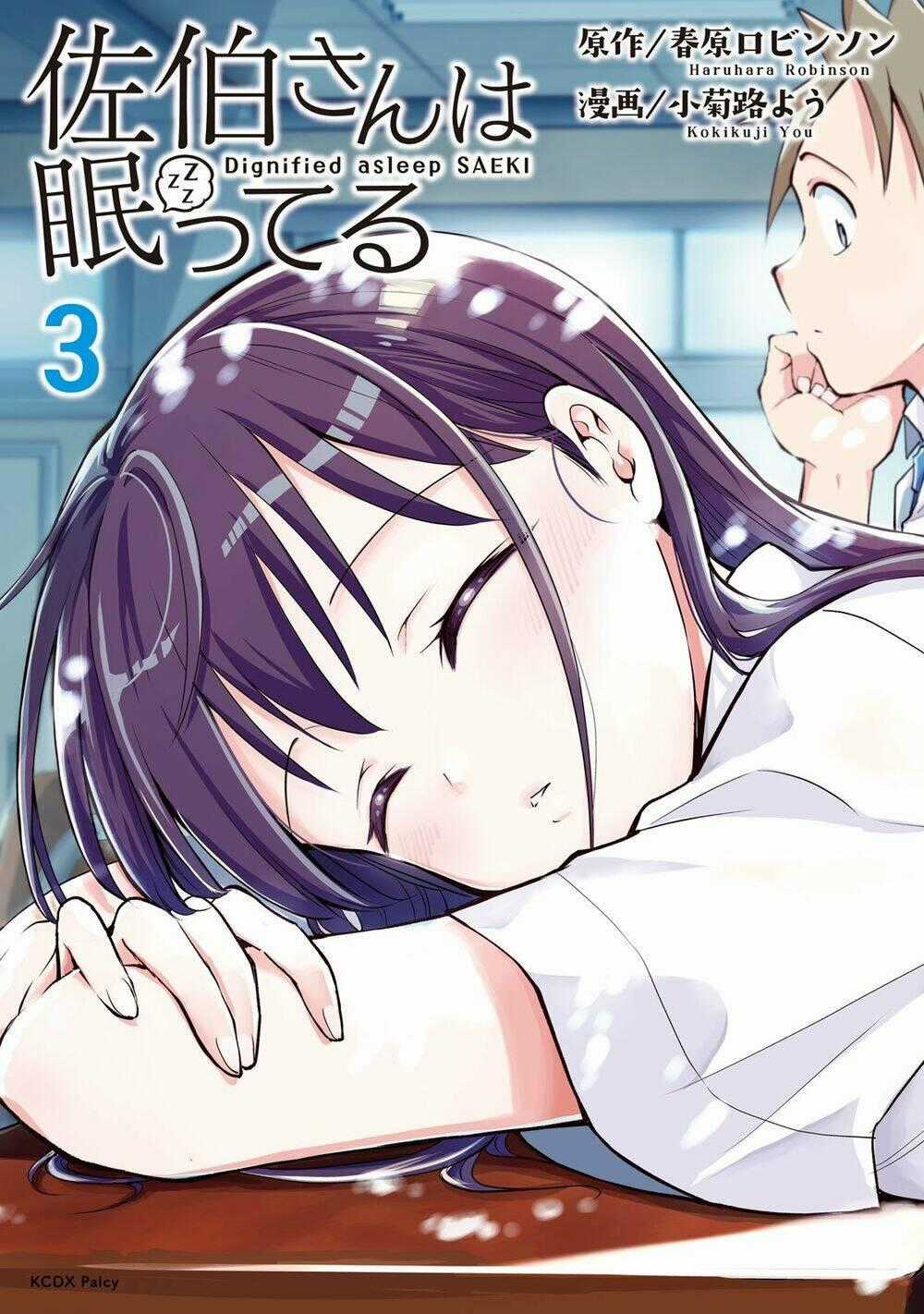 Dignified Asleep Saeki Chapter 18 trang 1