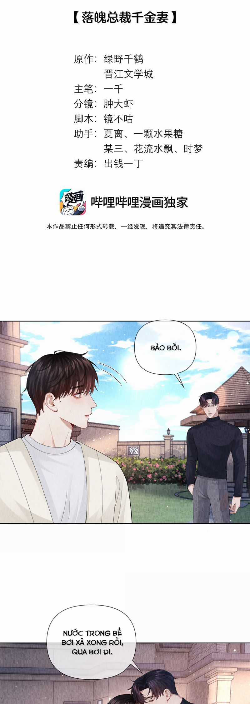 Dior Tiên Sinh Lk Chapter 113 trang 1