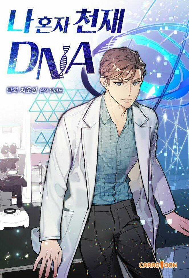 Dna Thiên Tài Đơn Độc Chapter 10 trang 0