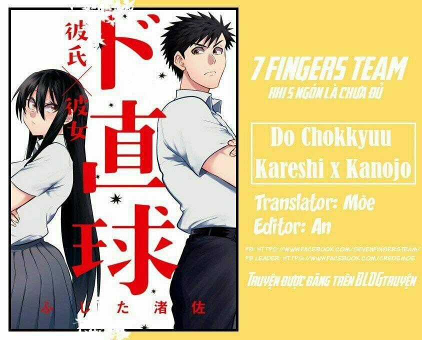 Do Chokkyuu Kareshi X Kanojo Chapter 1 trang 1