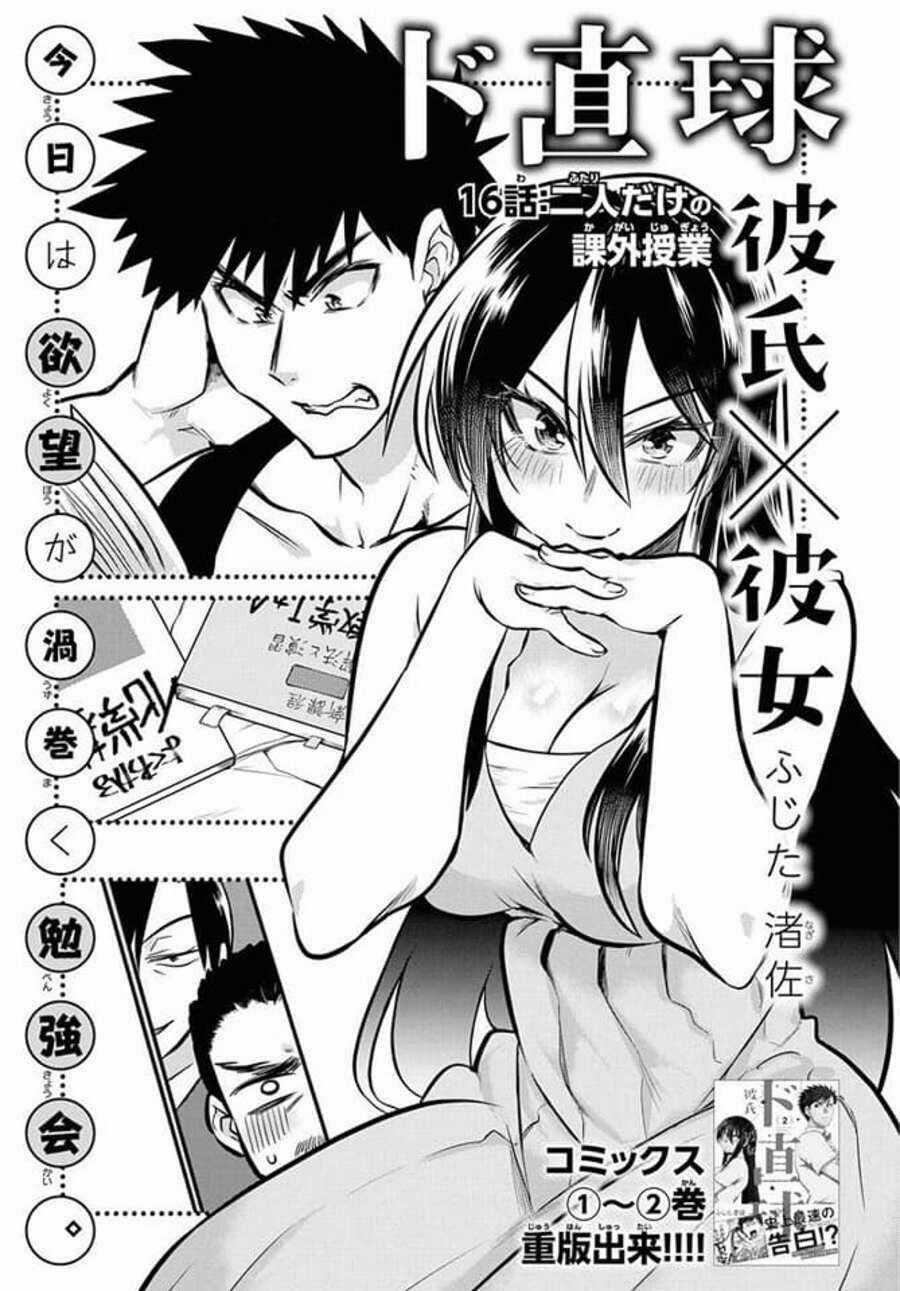 Do Chokkyuu Kareshi X Kanojo Chapter 16 trang 1