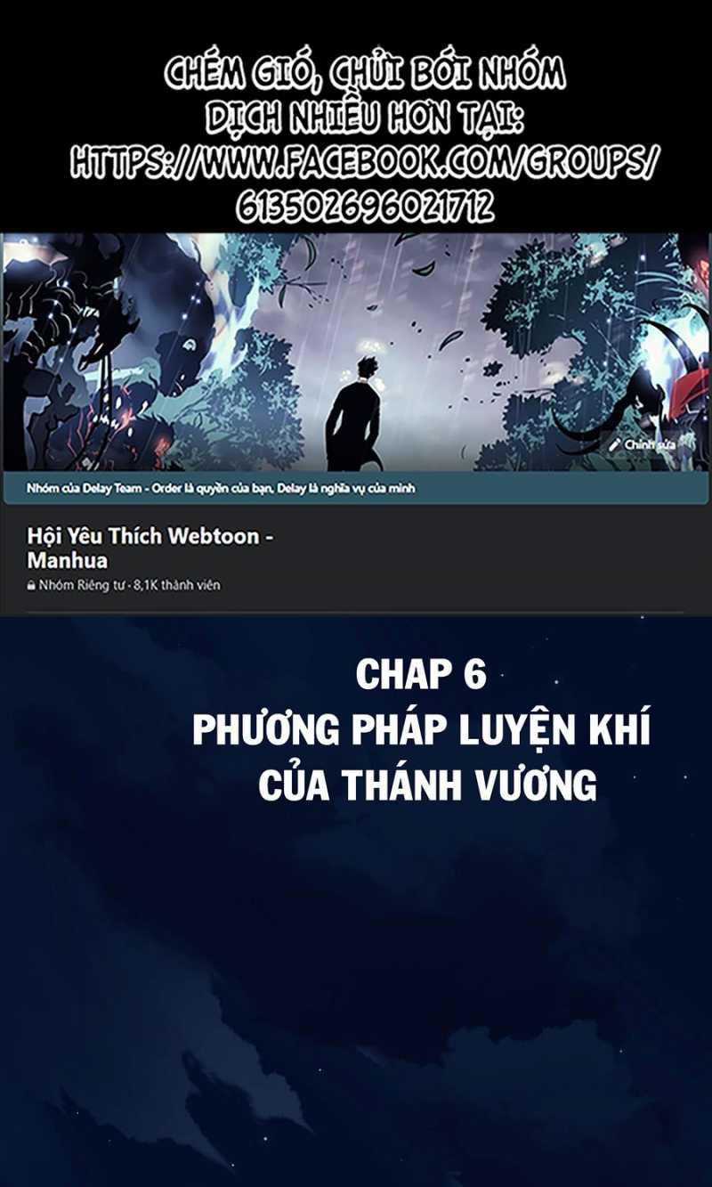 Đồ Đệ Của Ta Đều Là Đại Yêu Vô Địch Món quà ý nghĩa nhất cho người thân yêu Chapter 6 trang 1