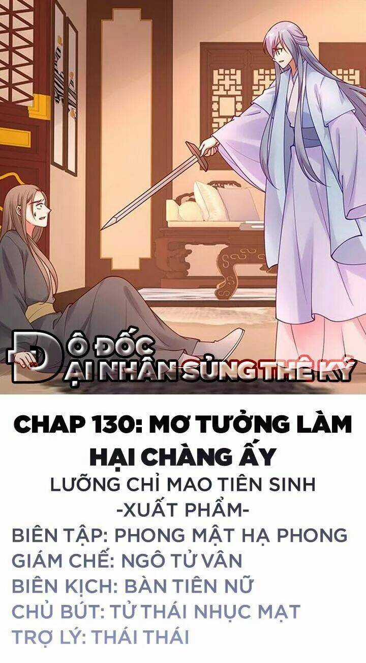 Đô Đốc Đại Nhân Sủng Thê Kí Chapter 130 trang 0