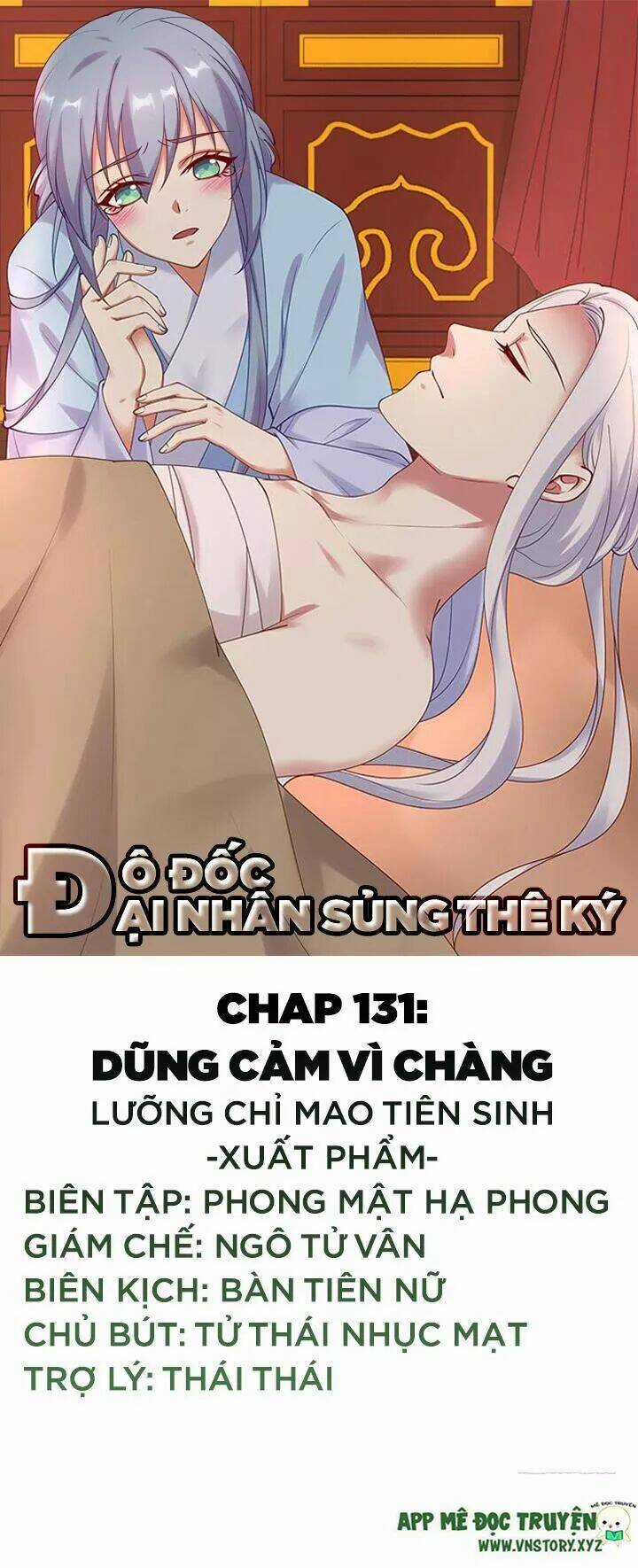 Đô Đốc Đại Nhân Sủng Thê Kí Chapter 131 trang 0