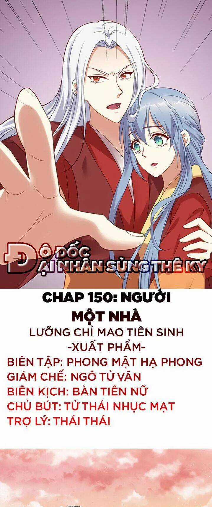 Đô Đốc Đại Nhân Sủng Thê Kí Chapter 150 trang 0