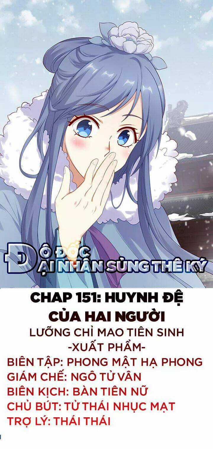 Đô Đốc Đại Nhân Sủng Thê Kí Chapter 151 trang 0