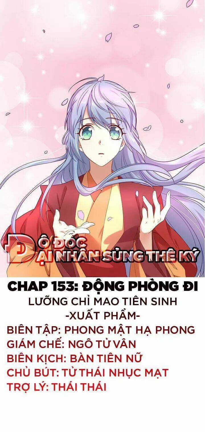 Đô Đốc Đại Nhân Sủng Thê Kí Chapter 153 trang 0