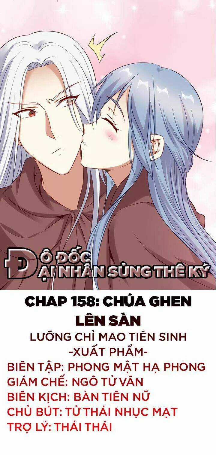 Đô Đốc Đại Nhân Sủng Thê Kí Chapter 158 trang 0