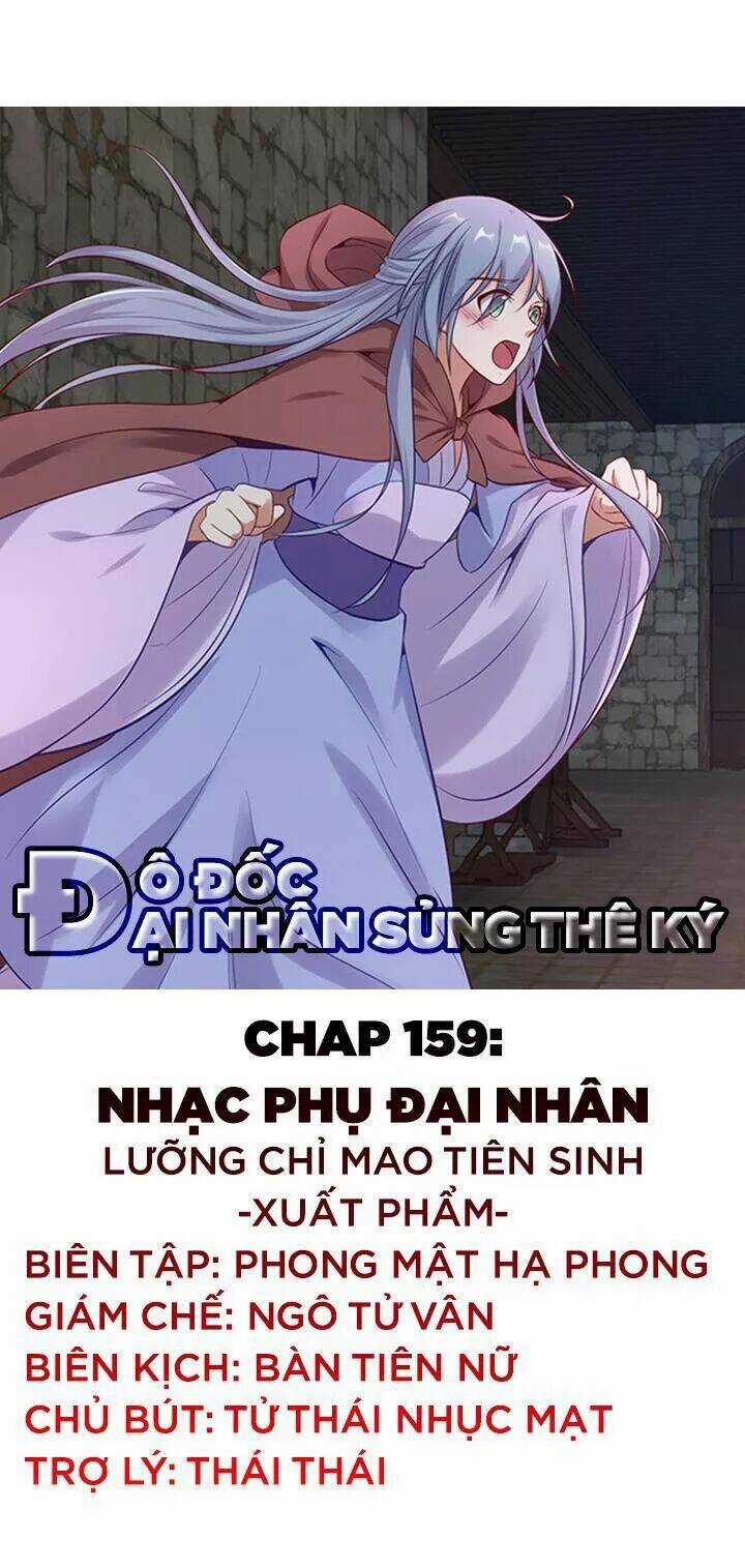 Đô Đốc Đại Nhân Sủng Thê Kí Chapter 159 trang 0