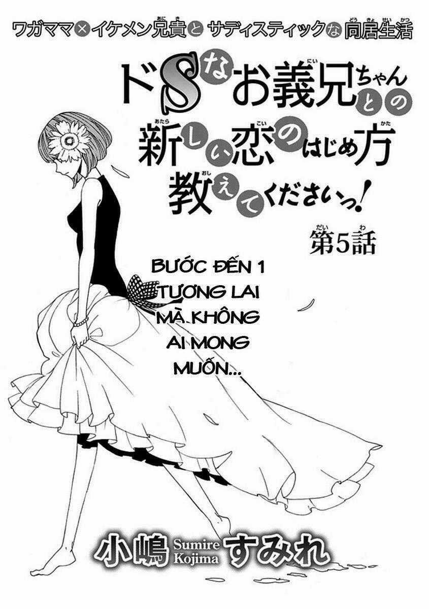 Do S na Oniichan to no Atarashii Koi no Hajimekata Oshiete Kudasai! Chapter 5 trang 1