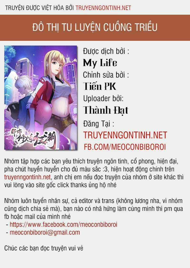 Đô Thị Tu Luyện Cuồng Triều Chapter 13 trang 0