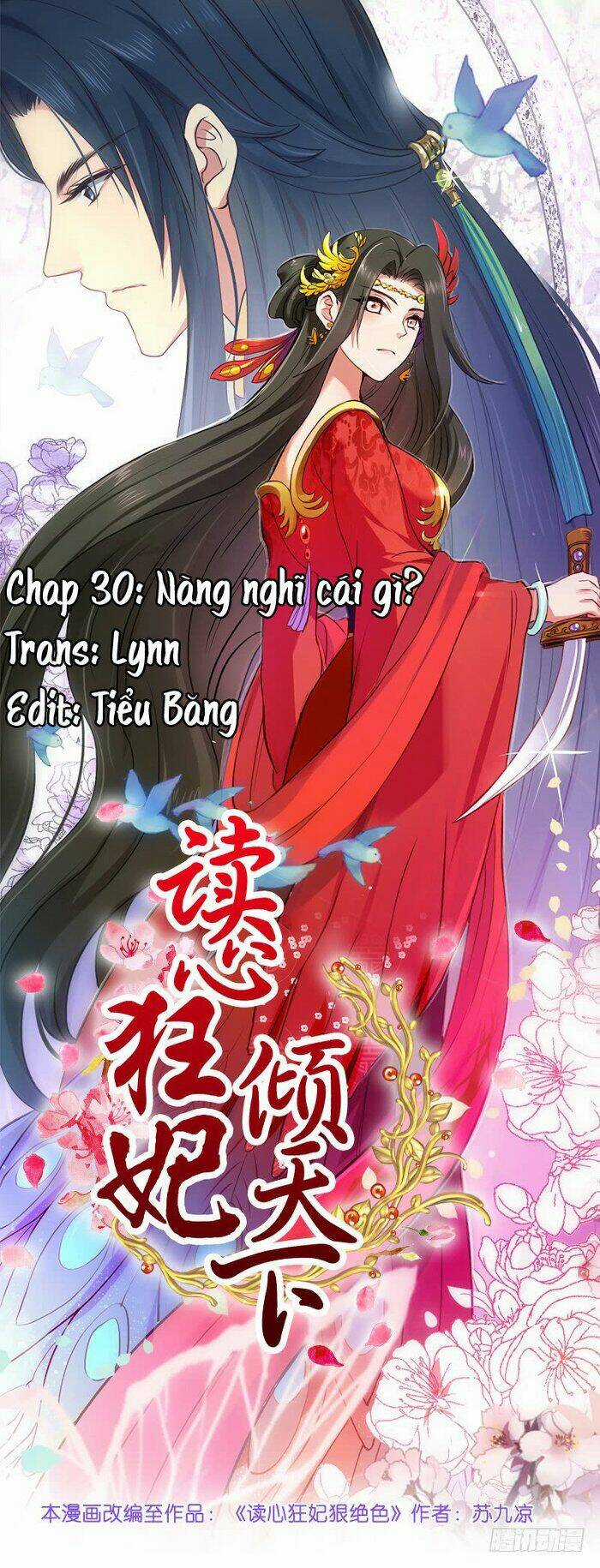 Đọc Tâm Cuồng Phi Khuynh Thiên Hạ Chapter 31 trang 0