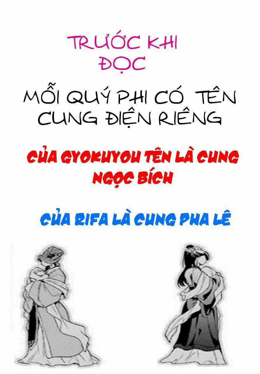 Độc Thoại Của Người Dược Sĩ Chapter 7 trang 0