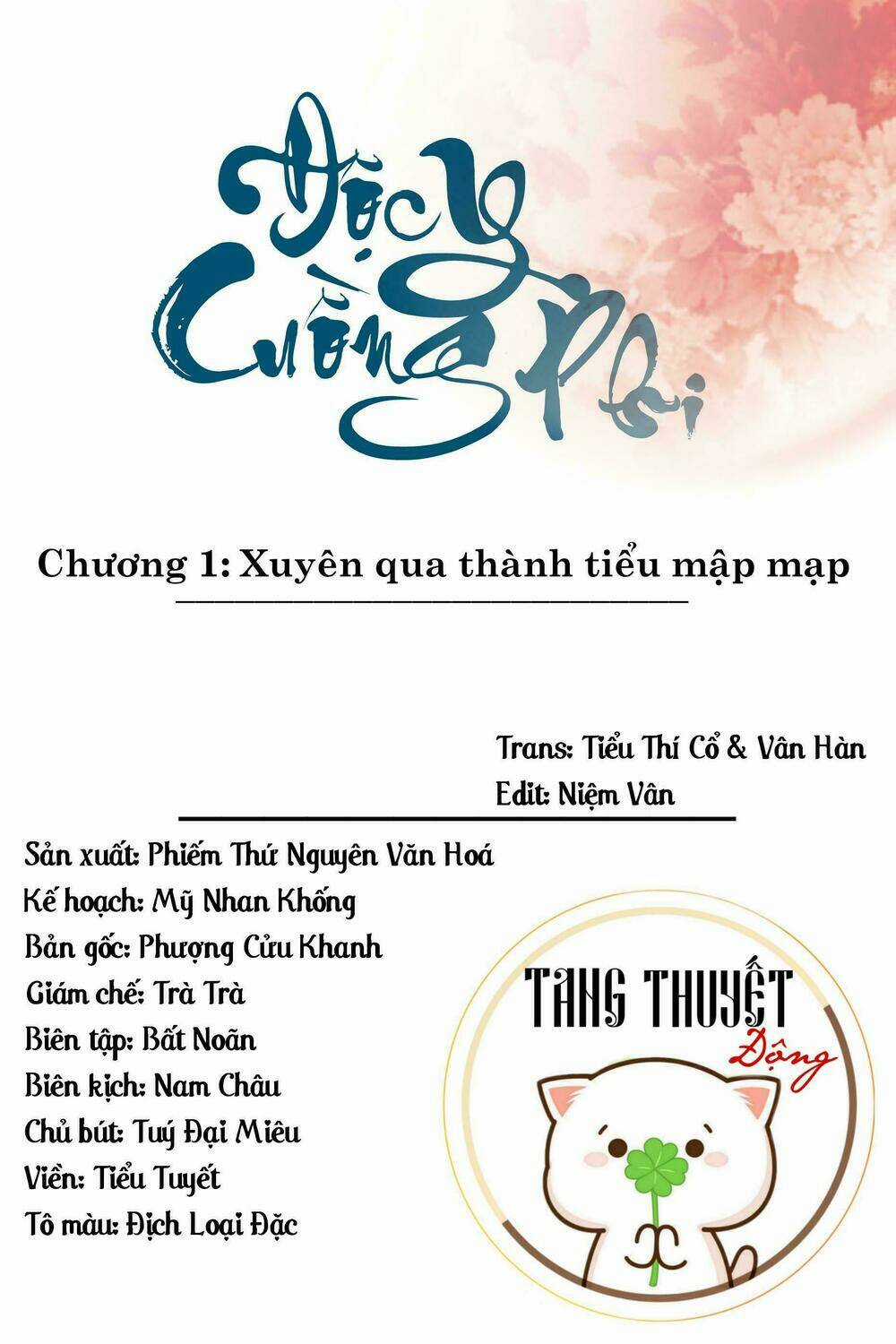 Độc Y Cuồng Phi Chapter 1 trang 0