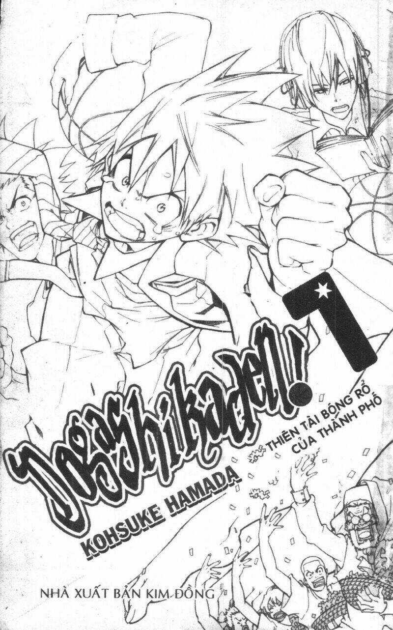 Dogashikaden! Chapter 1 trang 0