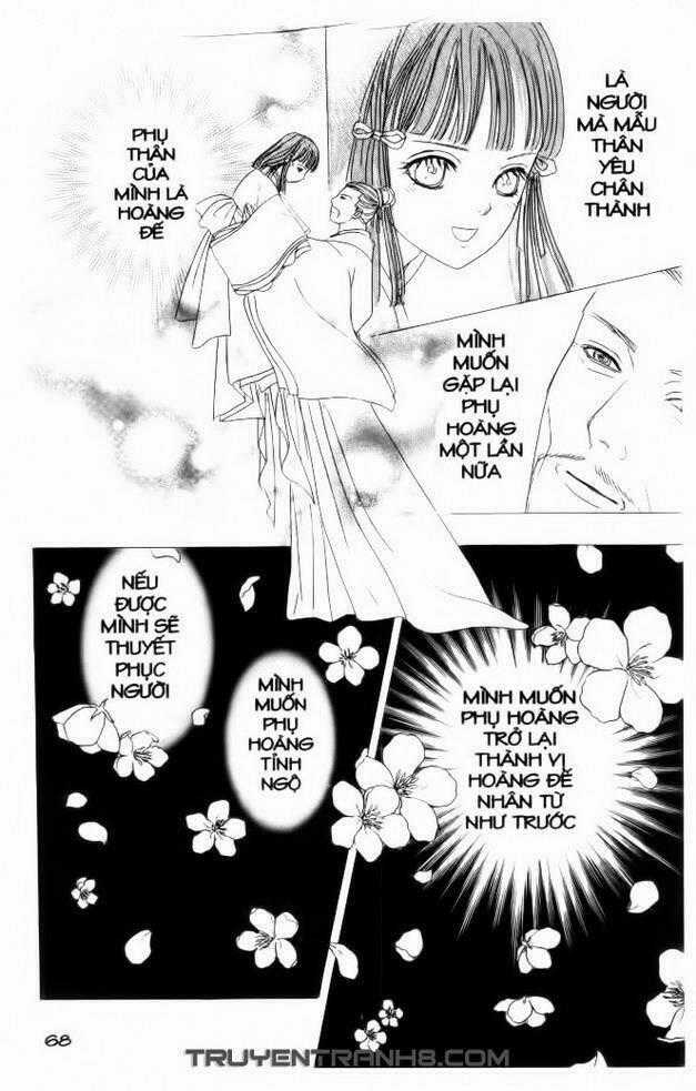 Đôi Cánh Ỷ Thiên - Iten No Tsubasa Chapter 14 trang 1