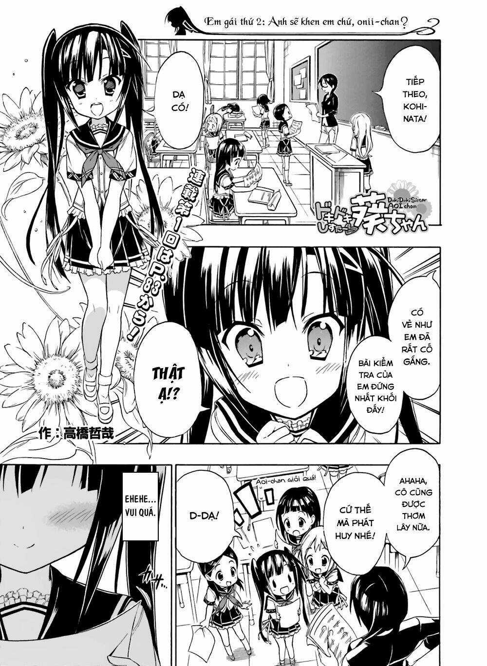 Dokidoki Sister ♡ Aoi-chan Chapter 2 trang 0