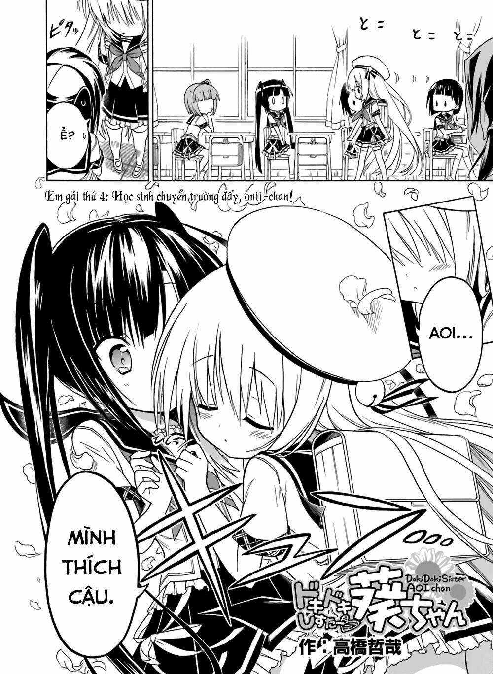 Dokidoki Sister ♡ Aoi-chan Chapter 4 trang 1