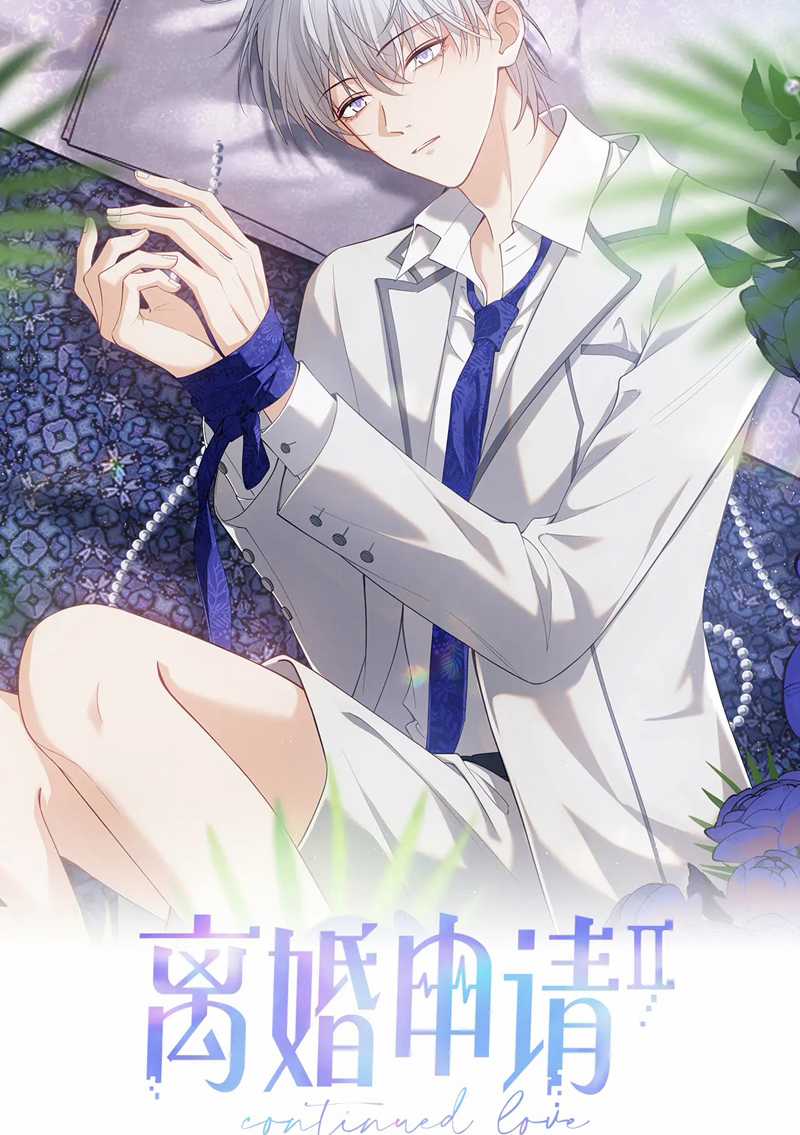 Đơn Xin Ly Hôn Chapter 107 trang 1