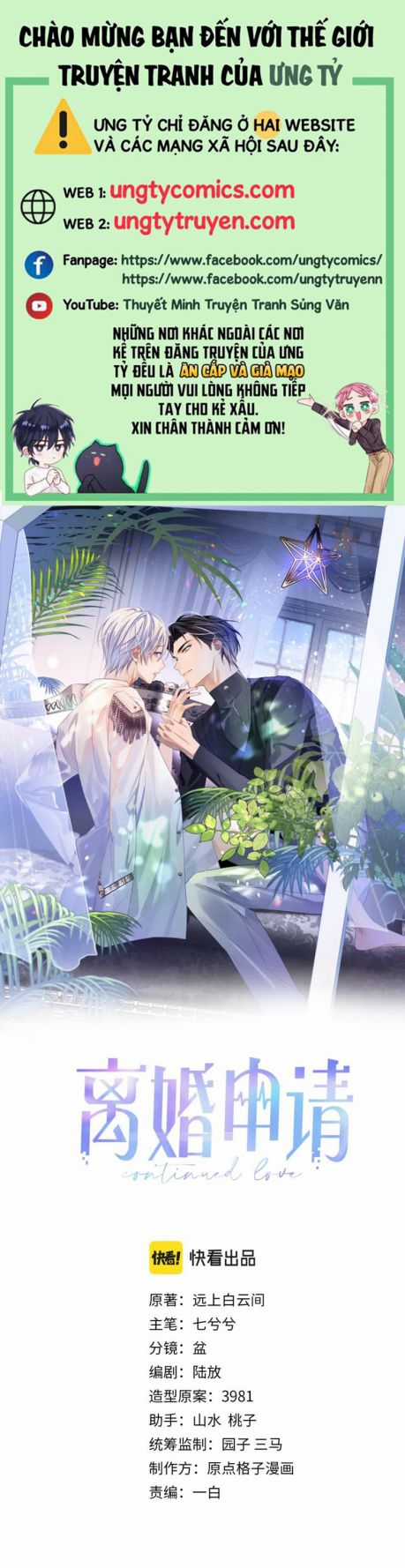 Đơn Xin Ly Hôn Chapter 41 trang 0