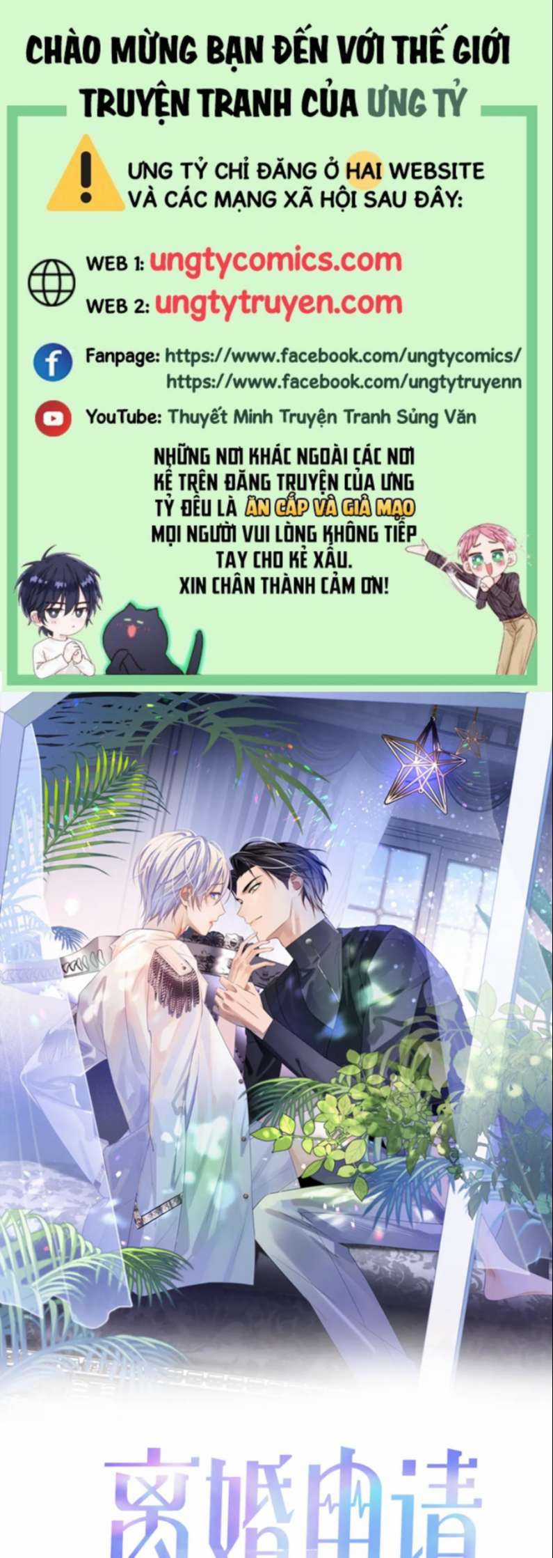 Đơn Xin Ly Hôn Chapter 73 trang 0