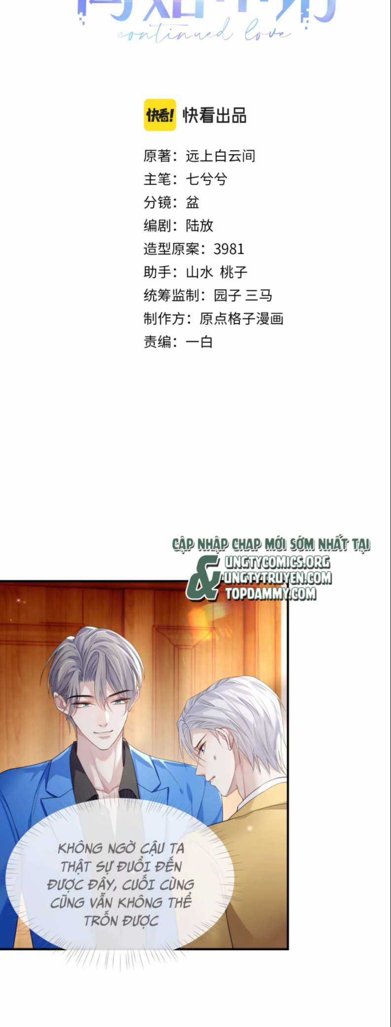 Đơn Xin Ly Hôn Chapter 76 trang 1