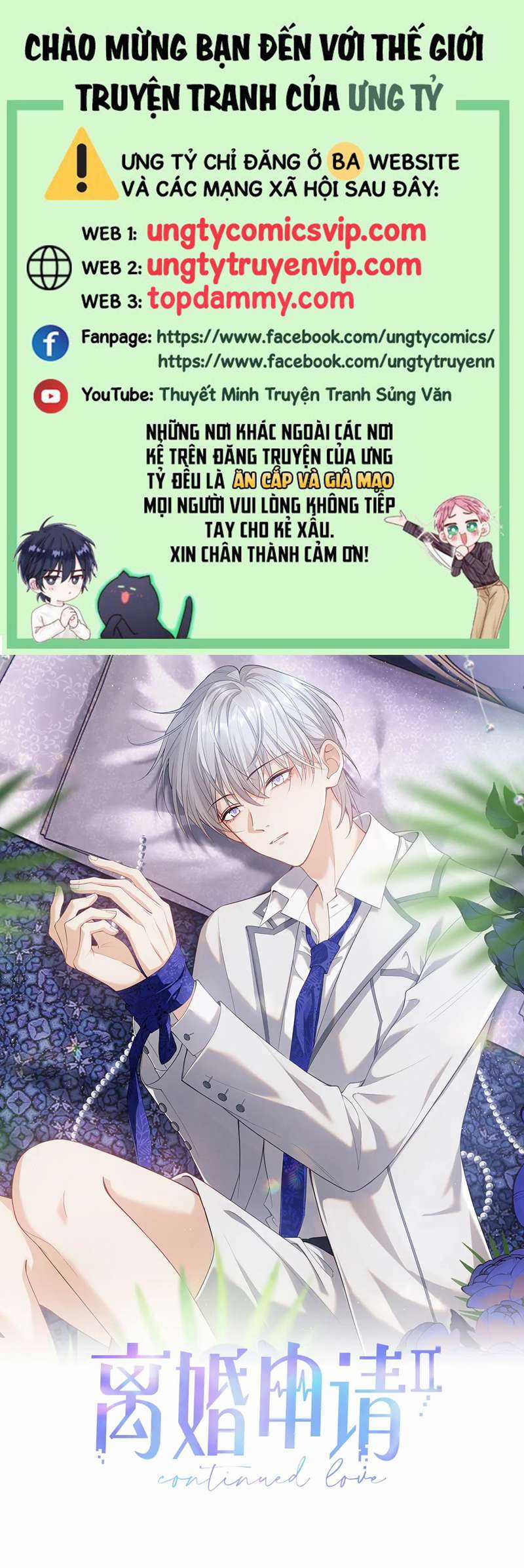 Đơn Xin Ly Hôn Chapter 96 trang 0