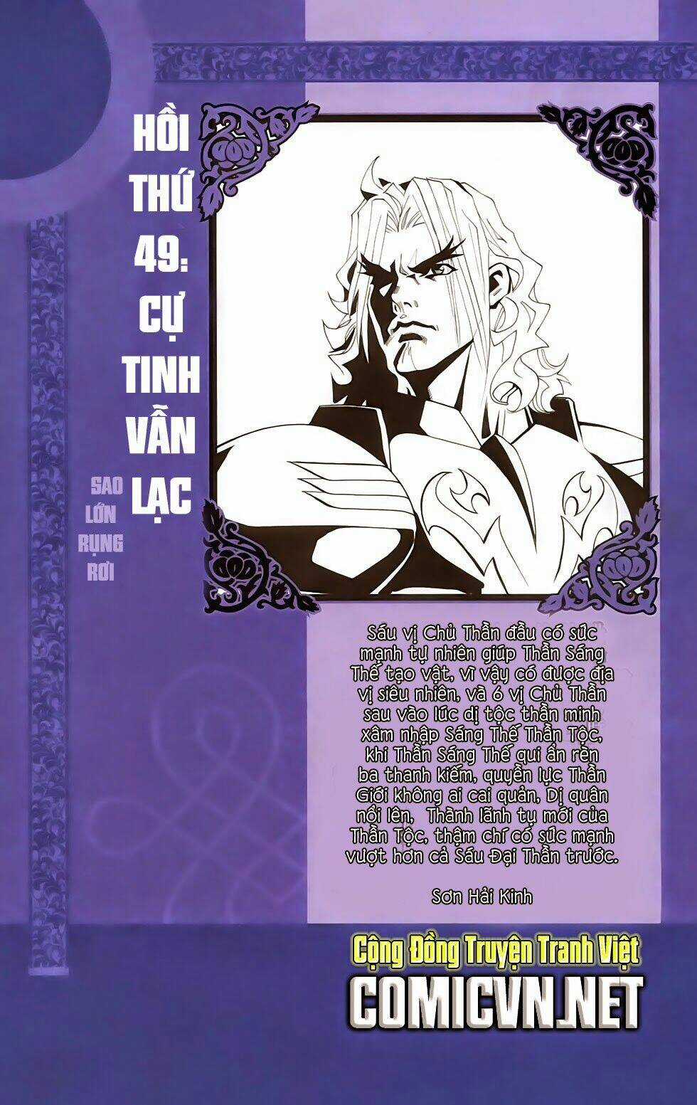 Dong Binh Thiên Hạ Chapter 49 trang 1