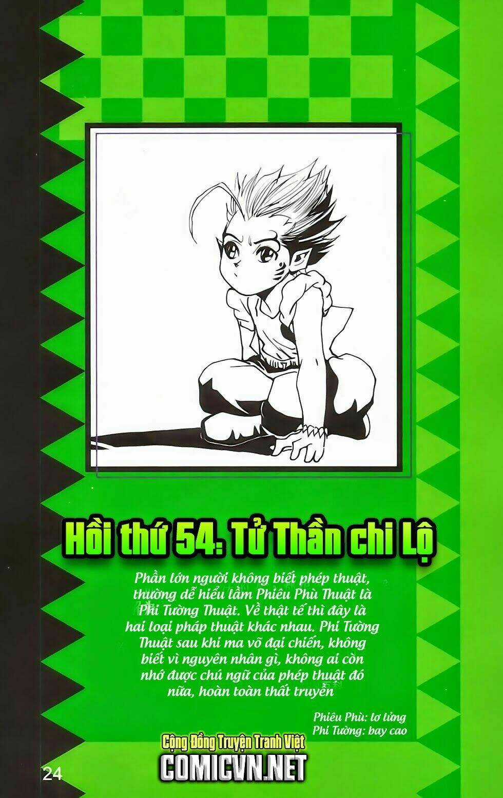 Dong Binh Thiên Hạ Chapter 54 trang 1