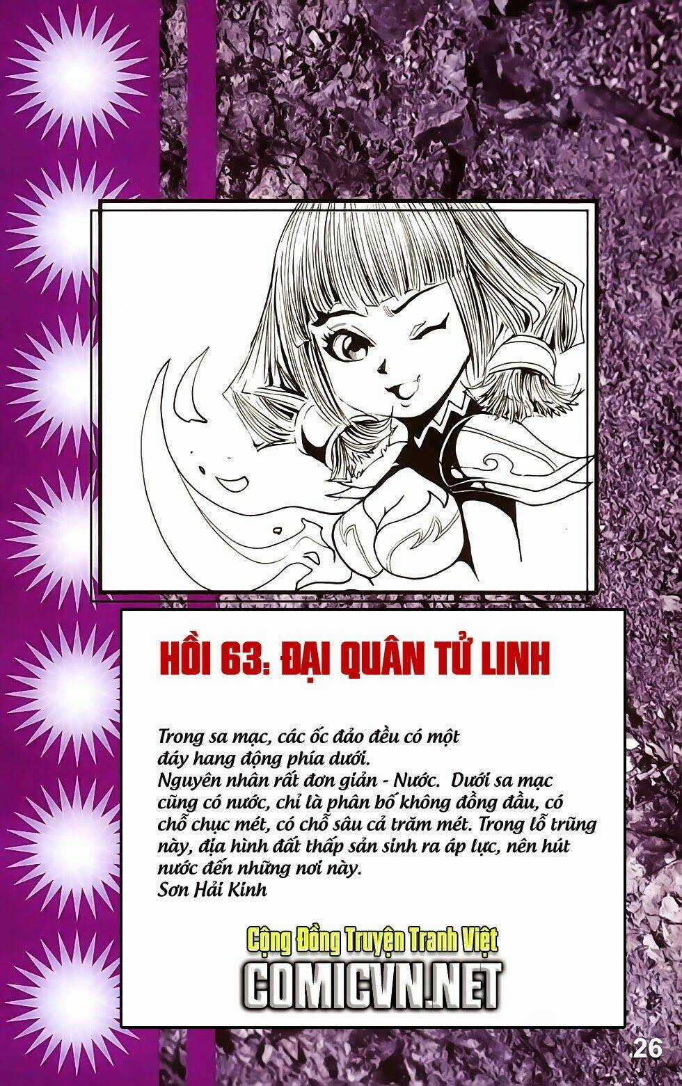 Dong Binh Thiên Hạ Chapter 63 trang 1