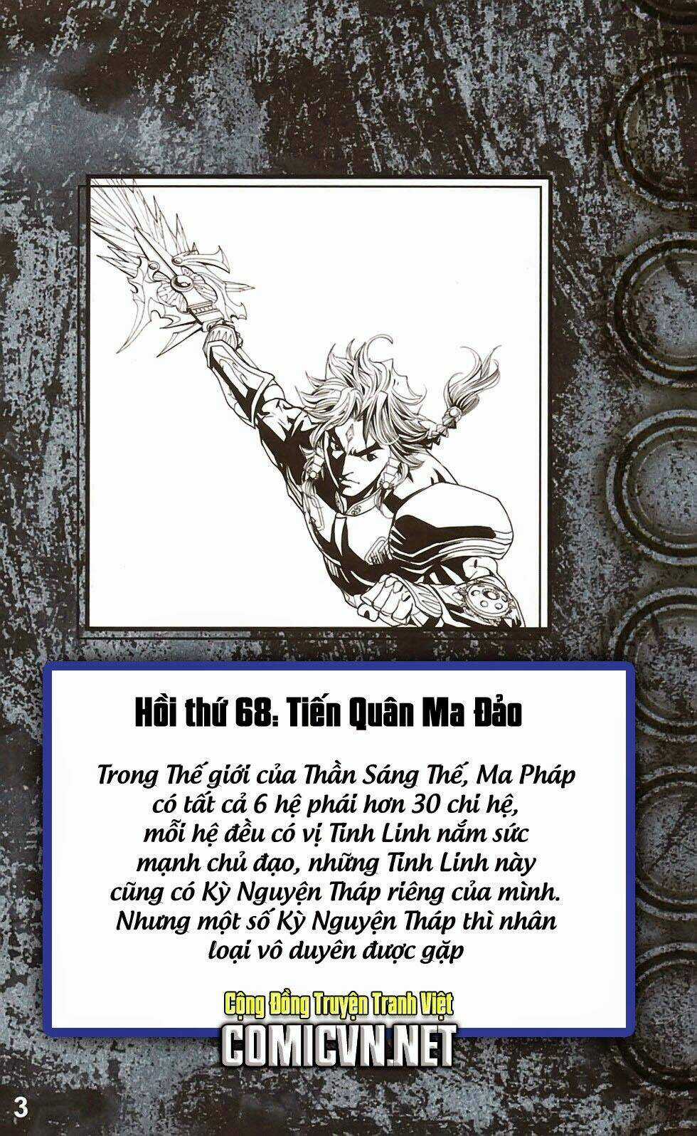 Dong Binh Thiên Hạ Chapter 68 trang 1