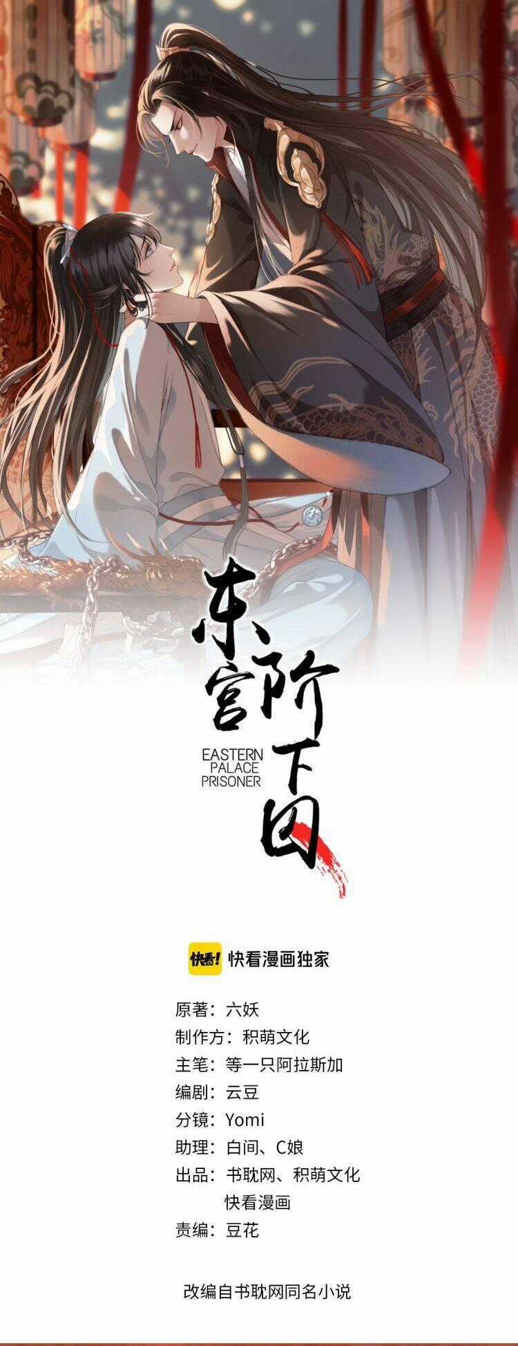 Đông Cung Giai Hạ Tù Chapter 103 trang 0