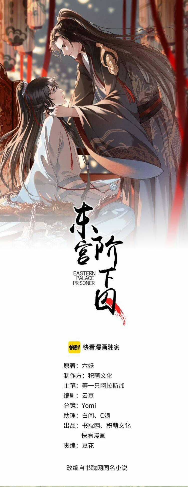 Đông Cung Giai Hạ Tù Chapter 104 trang 0