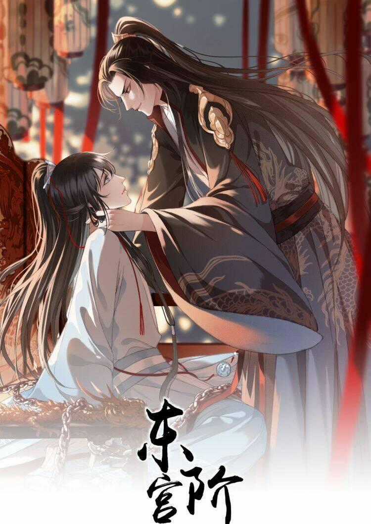 Đông Cung Giai Hạ Tù Chapter 105 trang 0