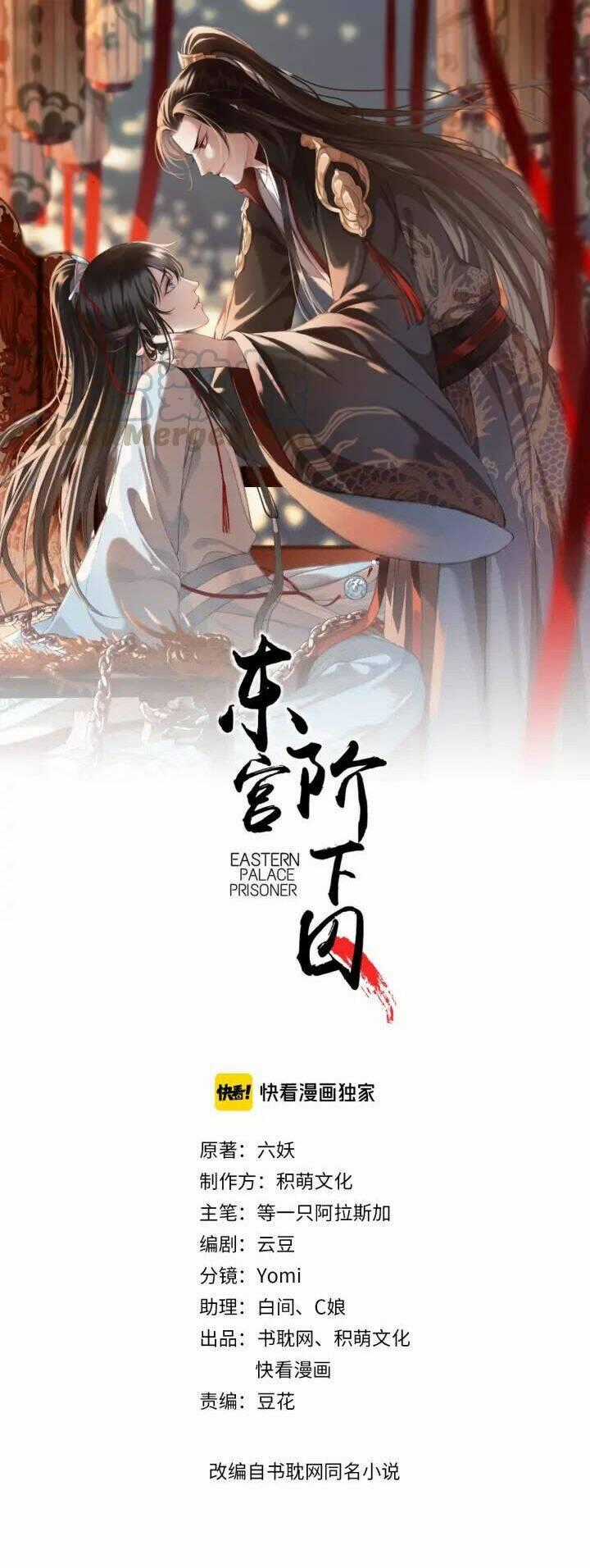 Đông Cung Giai Hạ Tù Chapter 71 trang 0