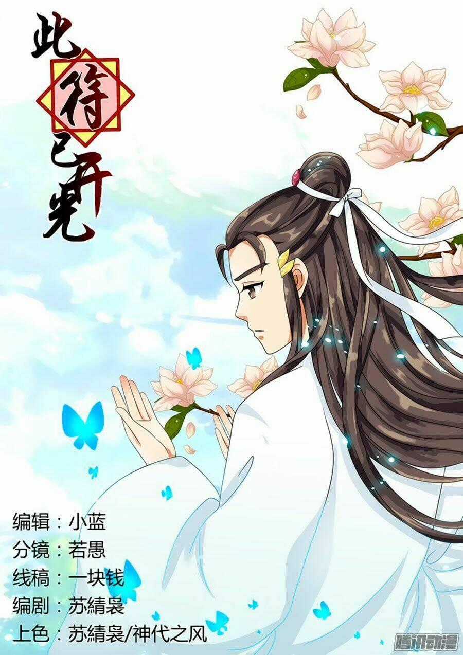 Đống Phù Đã Khai Quang Chapter 62 trang 0