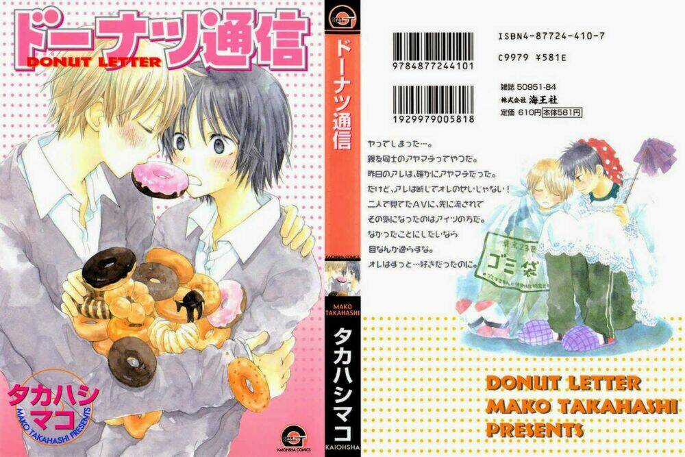 Donuts Tsuushin Chapter 1 trang 1