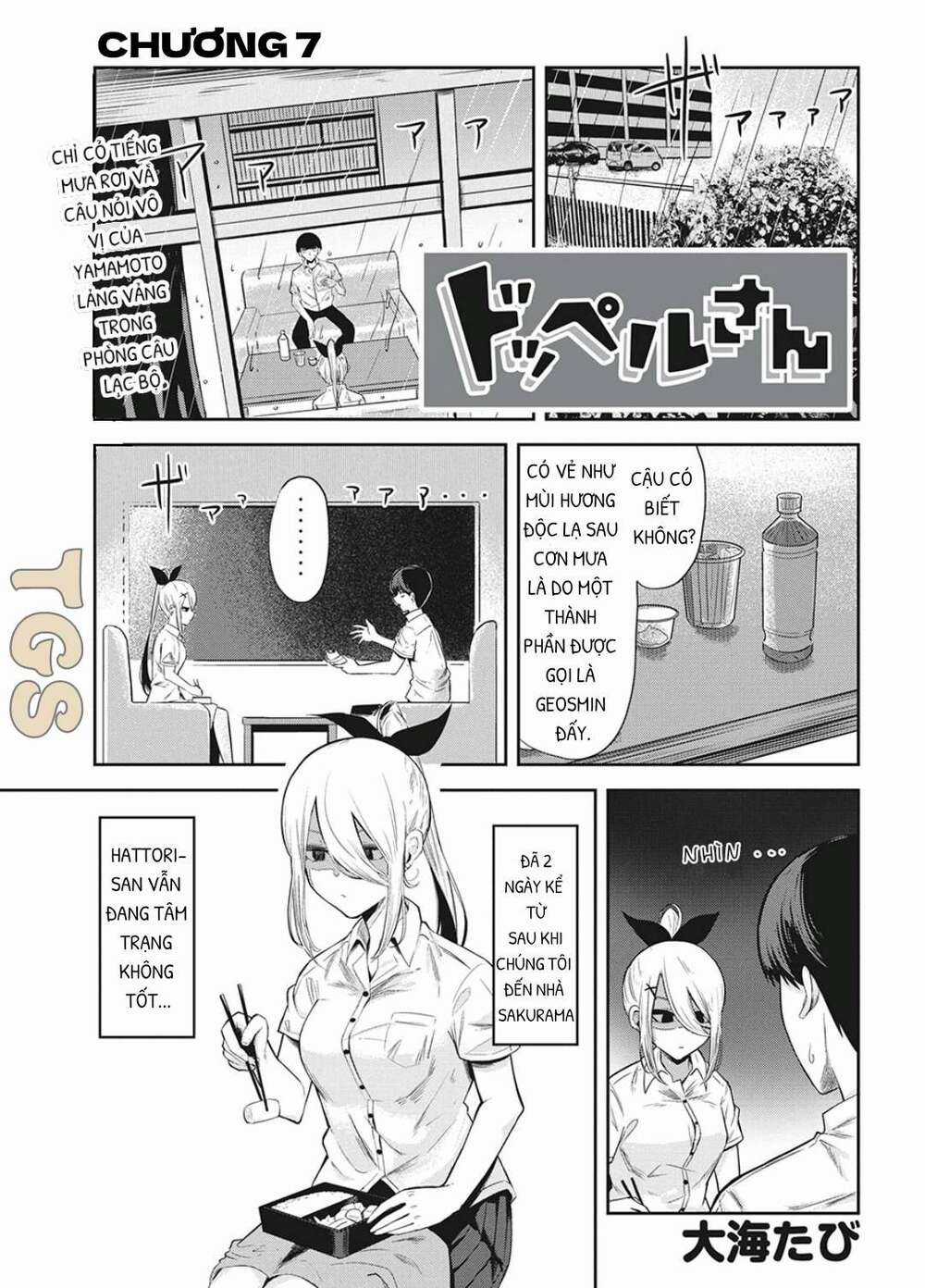 Doppel-San Chapter 7 trang 0