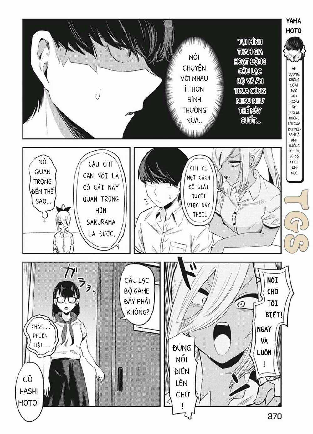 Doppel-San Chapter 7 trang 1