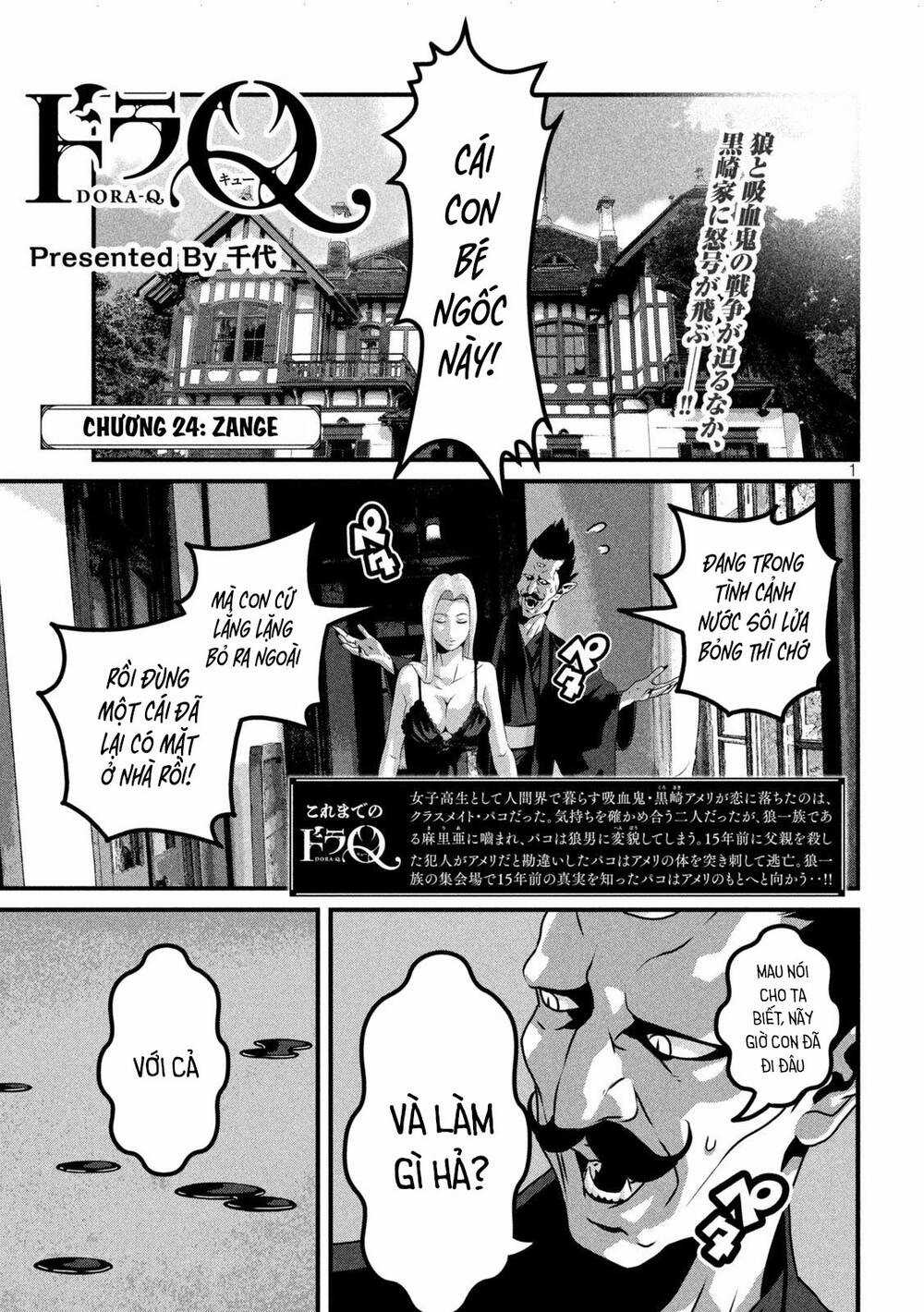 Dora-Q Chapter 24 trang 1