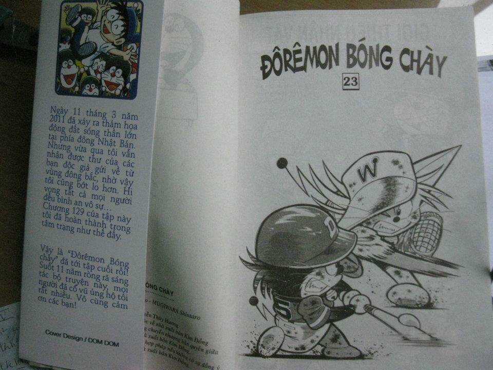 Dorabase (Doraemon Bóng Chày) Chapter 1 trang 1