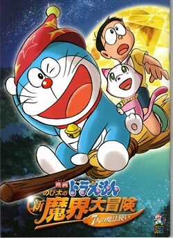 Đọc truyện tranh Doraemon [Bản Đẹp]