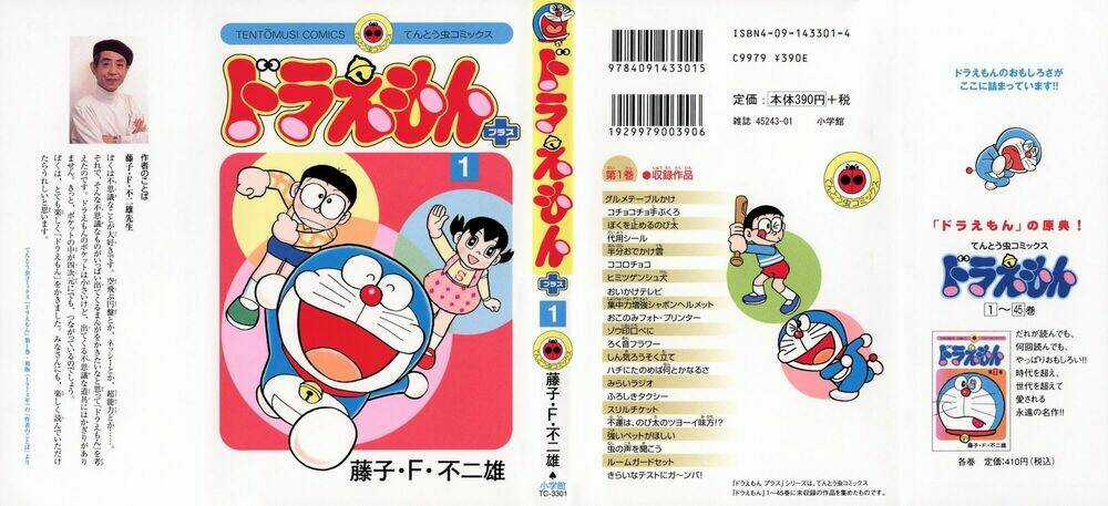 Doraemon Plus Chapter 1 trang 0