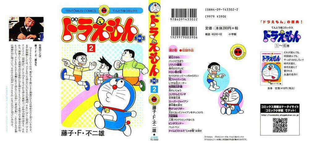 Doraemon Plus Chapter 23 trang 1