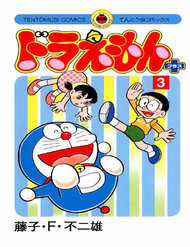 Đọc truyện tranh Doraemon Plus