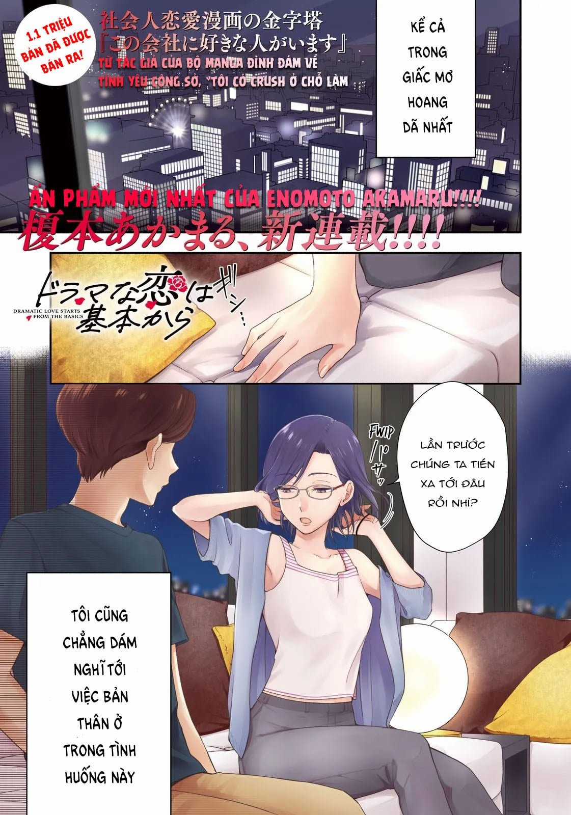 Dorama Na Koi Wa Kihon Kara Chapter 1 trang 1