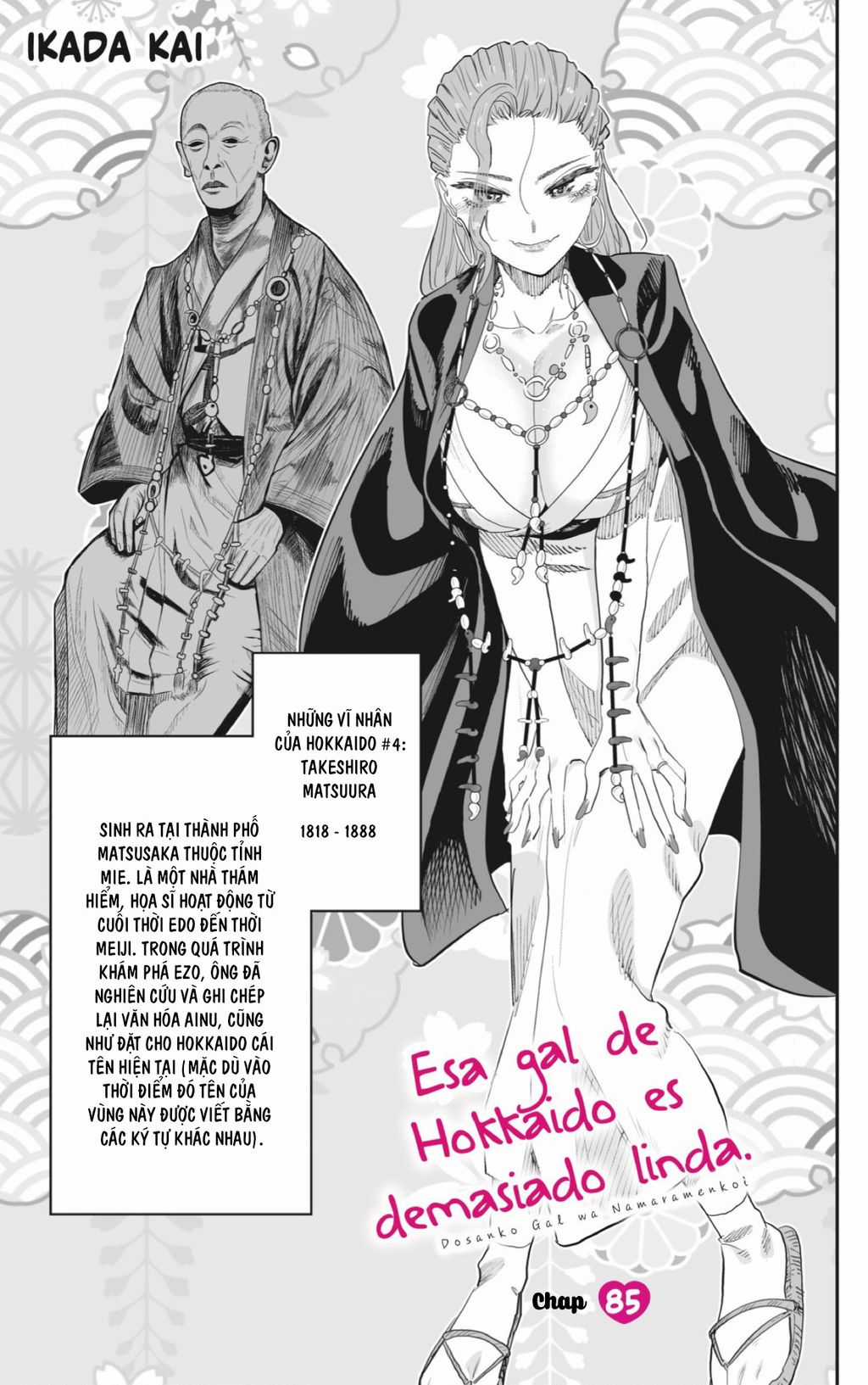 Dosanko Gyaru Is Mega Cute Chapter 85 trang 1