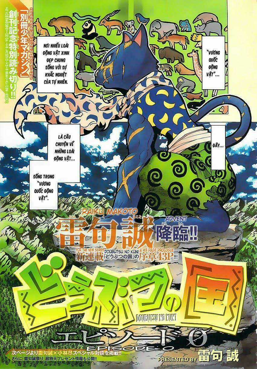 Doubutsu No Kuni - Vương Quốc Thú Vật Chapter 10.5 trang 1