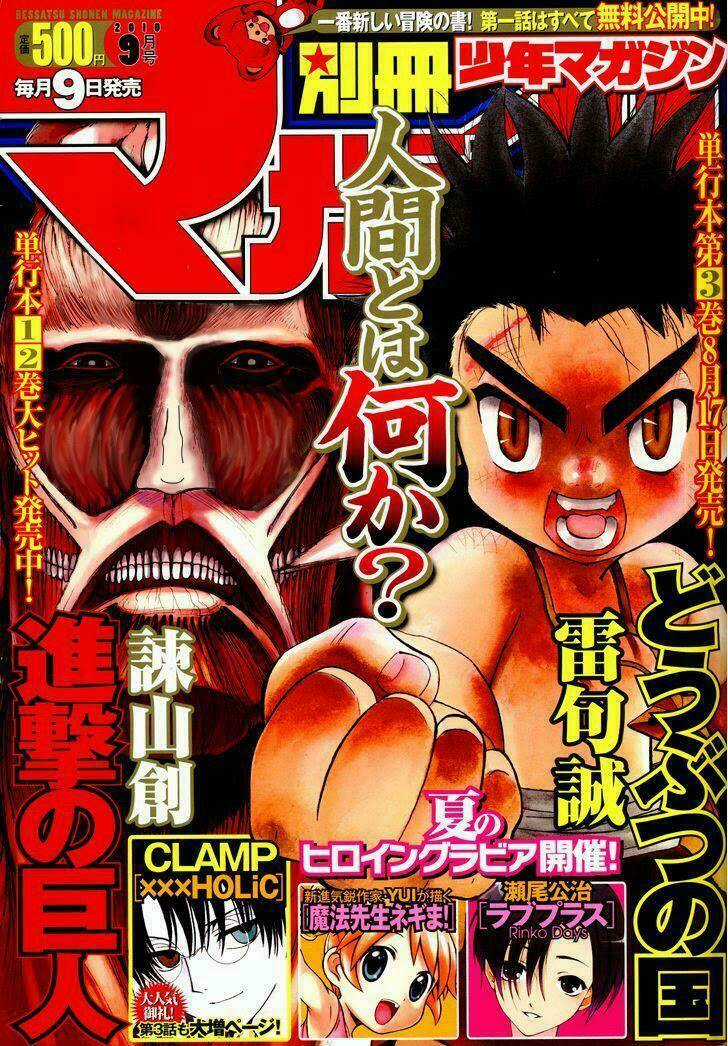 Doubutsu No Kuni - Vương Quốc Thú Vật Chapter 12 trang 1